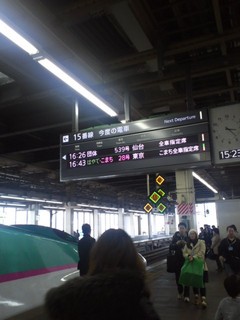 539ごう