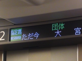 していせき